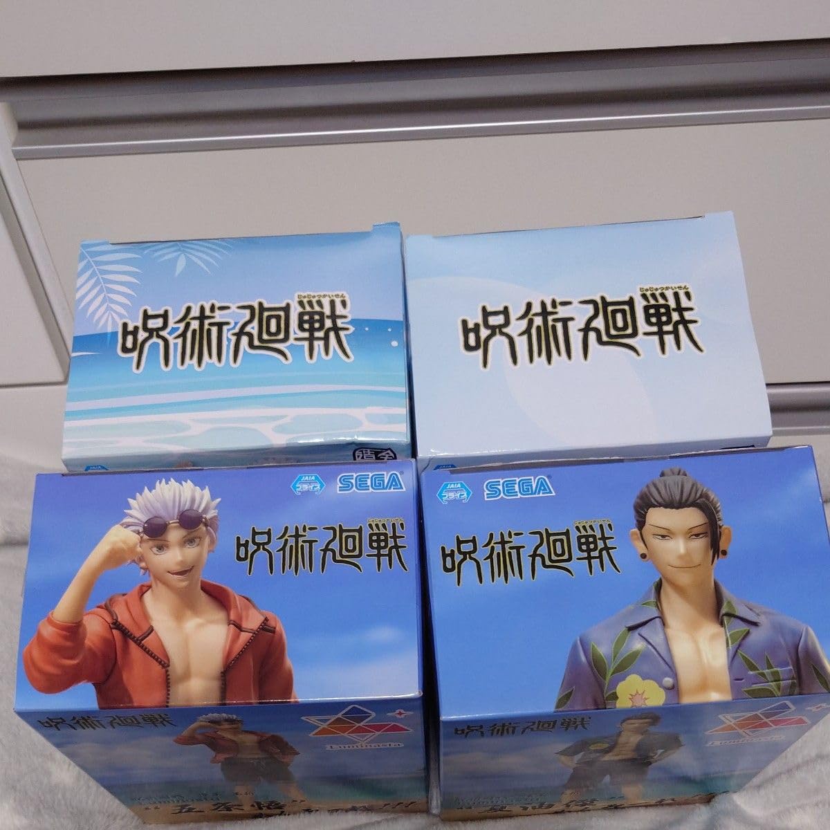 Amazon.co.jp: プライズ 五条悟 夏油傑フィギュア 4体セット Luminasta